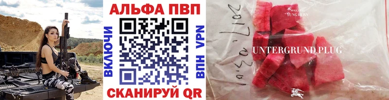 дарнет шоп  Кулебаки  Alpha-PVP Соль 