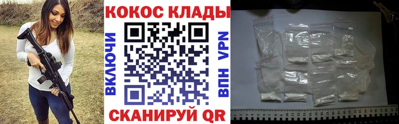 КОКАИН Fish Scale  Кулебаки 