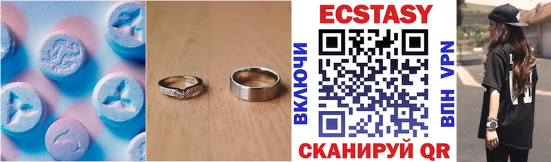 Экстази 99%  Кулебаки 