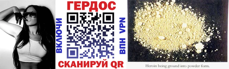 Героин Heroin где можно купить наркотик ОМГ ОМГ зеркало Кулебаки
