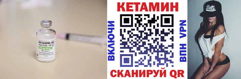 Кетамин ketamine  Кулебаки 
