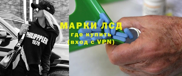 метамфетамин Белоозёрский