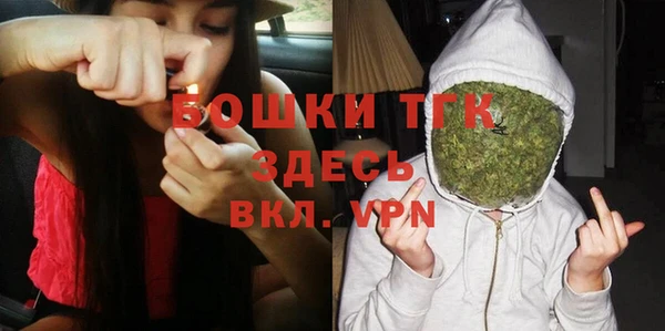 метамфетамин Белоозёрский