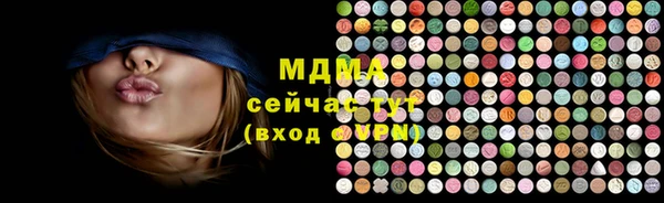 метамфетамин Белоозёрский