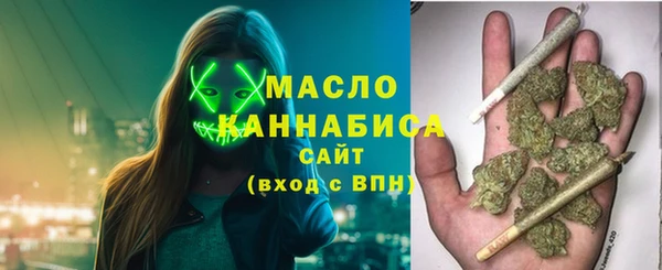 метамфетамин Белоозёрский