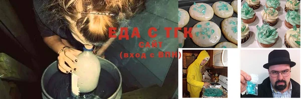 бутик Белокуриха