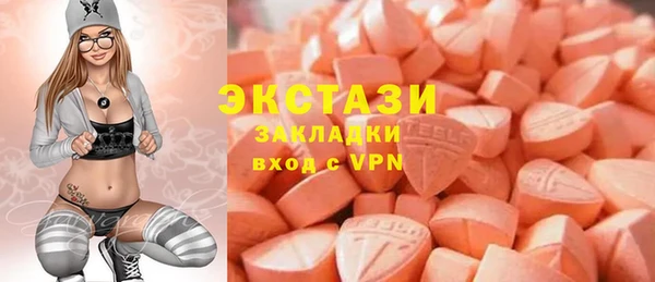 метамфетамин Белоозёрский