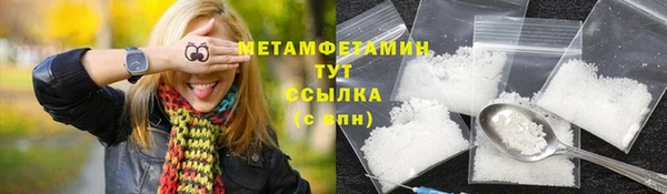 бутик Белокуриха