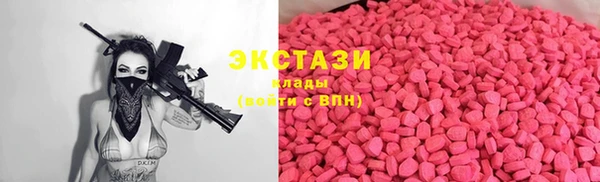 метамфетамин Белоозёрский