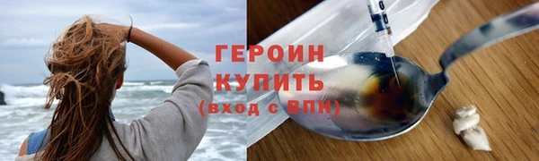 метамфетамин Белоозёрский