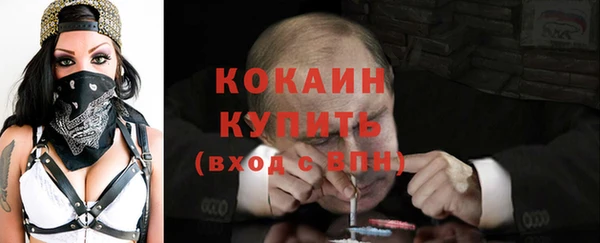 твердый Беломорск