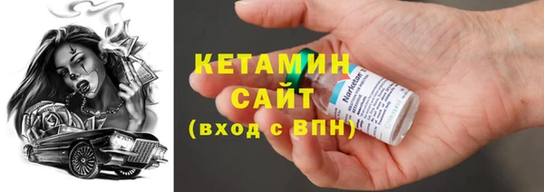 метамфетамин Белоозёрский