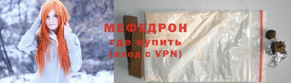 бутик Белокуриха