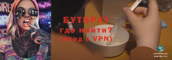 метамфетамин Белоозёрский