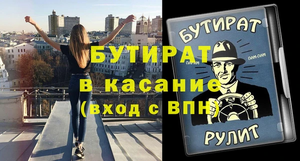 метамфетамин Белоозёрский