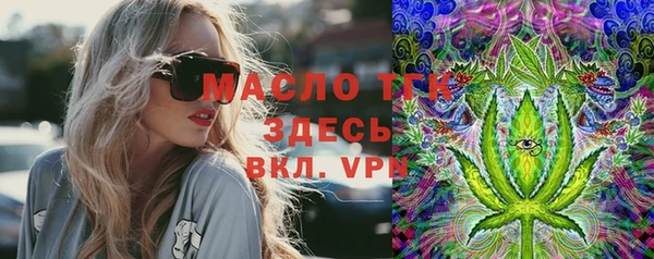 бутик Белокуриха