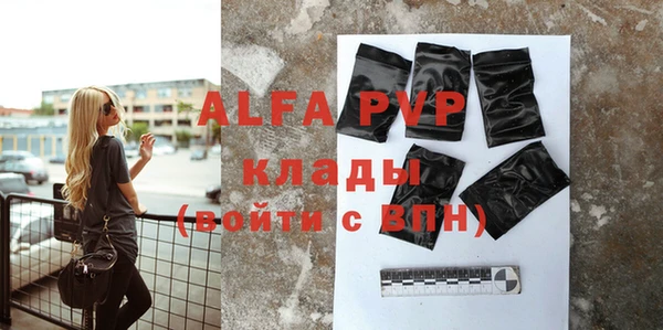 бутик Белокуриха