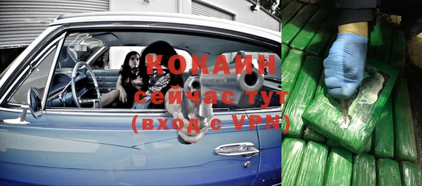 бутик Белокуриха