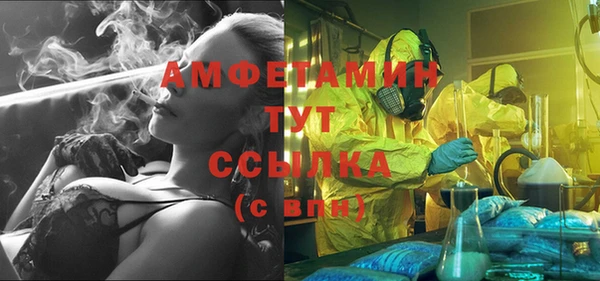 твердый Беломорск
