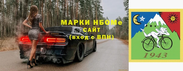 метамфетамин Белоозёрский