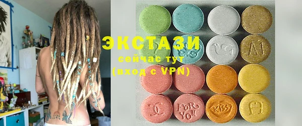 метамфетамин Белоозёрский