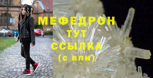 бутик Белокуриха
