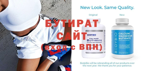 метамфетамин Белоозёрский