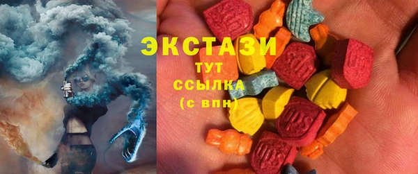 бутик Белокуриха
