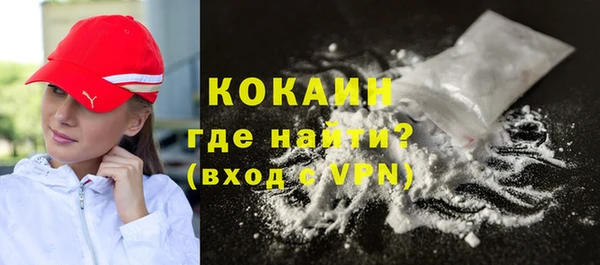 бутик Белокуриха