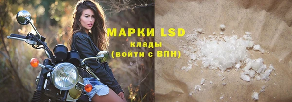 метамфетамин Белоозёрский