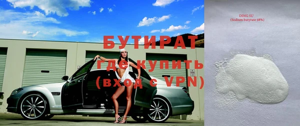бутик Белокуриха
