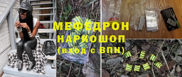 марки nbome Тайга