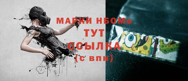 метамфетамин Белоозёрский