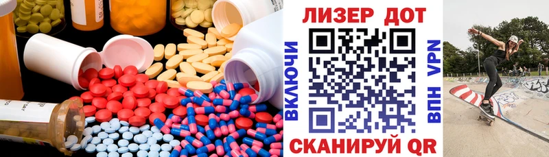 LSD-25 экстази кислота  MEGA онион  shop какой сайт  Кулебаки 