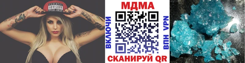 даркнет сайт  Кулебаки  MDMA crystal 