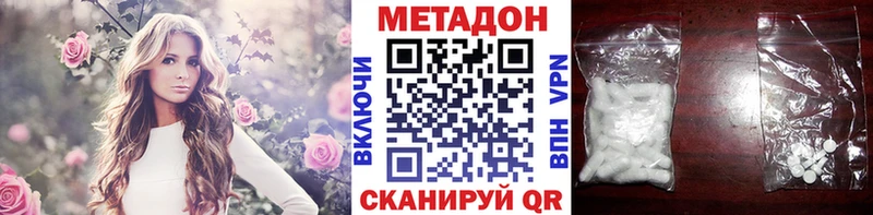 Метадон кристалл  Кулебаки 