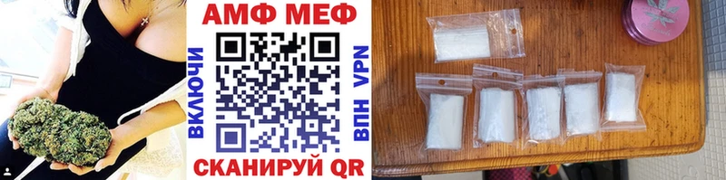 Метамфетамин винт  закладки  дарк нет наркотические препараты  Кулебаки 