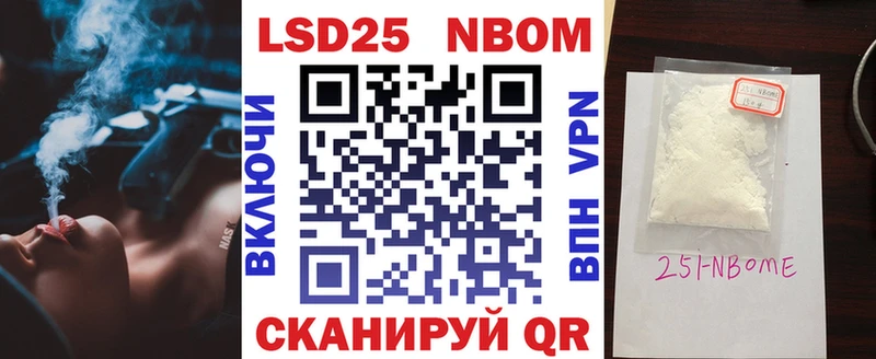 где купить наркоту  Кулебаки  Наркотические марки 1500мкг 