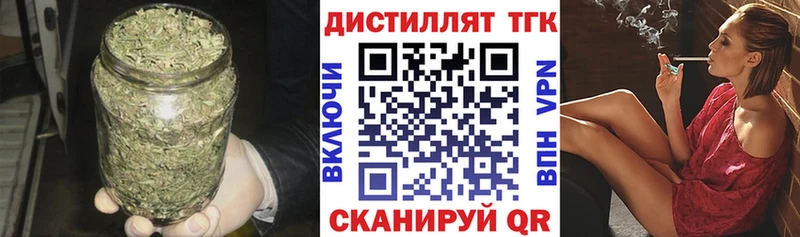 Дистиллят ТГК вейп  дарнет шоп  Кулебаки 